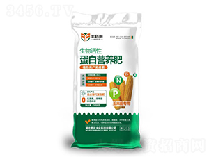 生物活性蛋白營(yíng)養(yǎng)肥（玉米田專用）-豐科來-地利夫