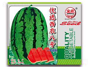 優(yōu)選西農(nóng)八號-西瓜種子-金橋種業(yè)