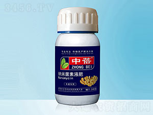 生姜專用納米菌素液肥-中蓓-民立豐