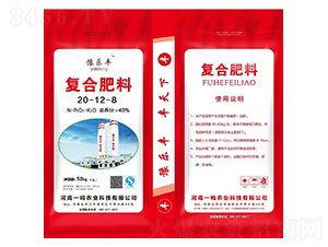 復合肥料20-12-8-豫樂豐-一鳴農(nóng)業(yè)