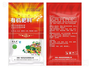 有機(jī)肥料-一鳴農(nóng)業(yè)