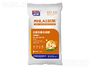 10kg壯根型大量元素水溶肥料20-20-20+TE-茗萊