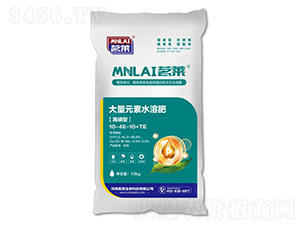 10kg高磷型大量元素水溶肥料10-46-10+TE-茗萊