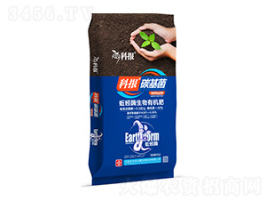 蚯蚓酶生物有機(jī)肥-科報碳基菌-中農(nóng)興泰