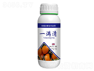 柑橘殺螨專用助劑-一滿清-隆科農(nóng)業(yè)