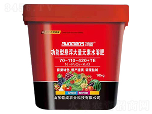 功能性懸浮大量元素水溶肥70-110-420+TE-潤盟-乾成農(nóng)業(yè)