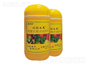 微量元素水溶肥料-記憶之光-億隆農(nóng)業(yè)