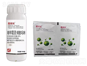 40%精甲霜靈·烯酰嗎啉懸浮劑-霜探長(zhǎng)-鑫農(nóng)國(guó)泰