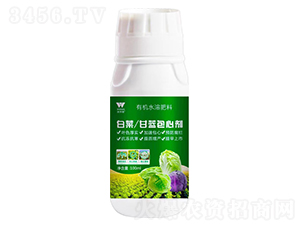 白菜、甘藍包心劑-沃爾優(yōu)