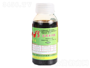 蕓苔素內(nèi)酯-皇嘉