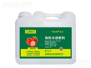 5L草莓專用有機(jī)水溶肥料-園寶農(nóng)業(yè)