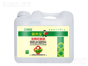 園小寶生根壯苗液有機水溶肥料-園寶農業(yè)