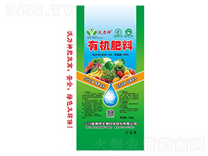 有機(jī)肥料-沃力神-朝陽生物