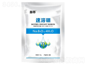 速溶硼-赫萃-隆科農(nóng)業(yè)