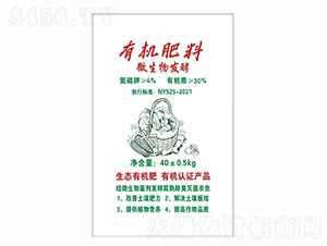 微生物發(fā)酵有機(jī)肥料-佳禾生物