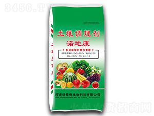 土壤調(diào)理劑-諾地康-諾賽德生物