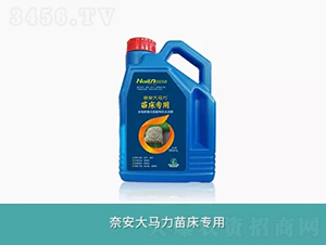 奈安大馬力苗床專(zhuān)用肥-奈安生態(tài)