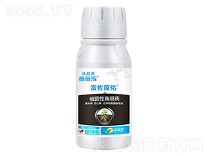 100克細(xì)菌性角斑病-富佐葆佑-莓莓樂(lè)-沃益多