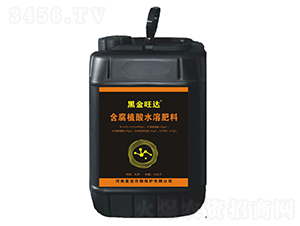 含腐植酸水溶肥料-黑金旺達-復寶作物