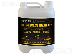 礦源黃腐酸氮肥-黑金旺達-復寶作物