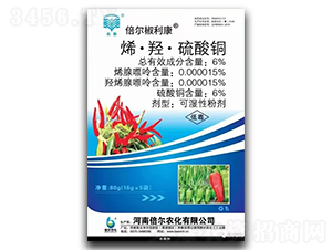 烯·羥·硫酸銅（80g）-倍爾椒利康-倍爾農(nóng)化