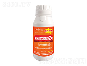 柑橘煤污病除凈2號(hào)-北美農(nóng)大
