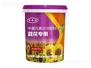 葵花專用中量元素水溶肥料-百禾旺-梁山國(guó)豐