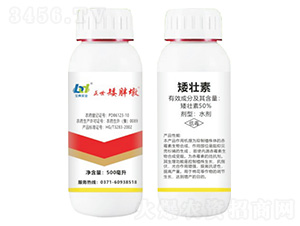 50%矮壯素-正世矮胖墩-寶典實業(yè)