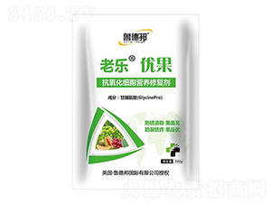 500g抗氧化細胞營養(yǎng)修復劑-老樂優(yōu)果-魯?shù)掳? style=